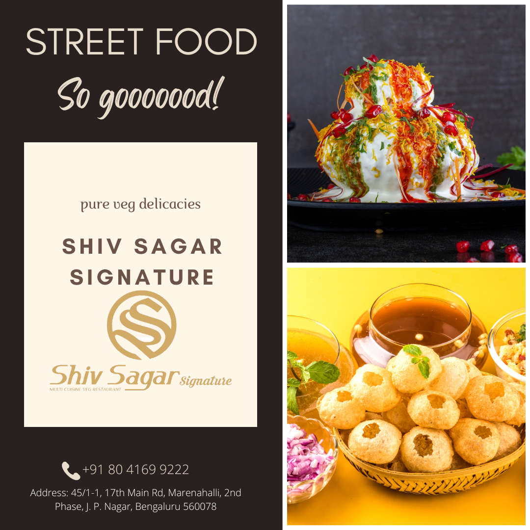 08 18 Shiv Sagar